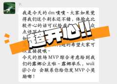什么，我不能当辅助？辅助真正的奥义就是杀光完事，毕竟敌人不存
