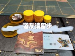 【含剧透】
🔥黄眉老祖，法力无边🔥

🌈店铺：tomo