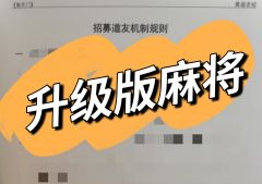 【含剧透】
🔥黄眉老祖，法力无边🔥

🌈店铺：tomo