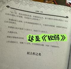 ——《关原合战之 这要是个情感本我都想象不到我会是一个多么快