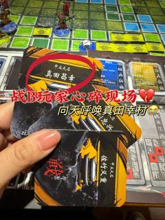 ——《关原合战之 这要是个情感本我都想象不到我会是一个多么快