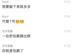 【1号日记,含剧透分界线,放心食用】
“🥀爱上怪物的,只能