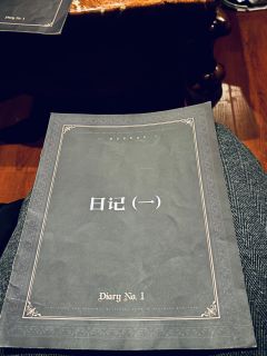 【1号日记,含剧透分界线,放心食用】
“🥀爱上怪物的,只能