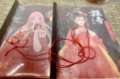 秦北凉，新年快乐。

时长：8h
DM：祁画
秦北凉：羊羊羊