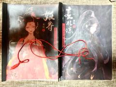 秦北凉，新年快乐。

时长：8h
DM：祁画
秦北凉：羊羊羊