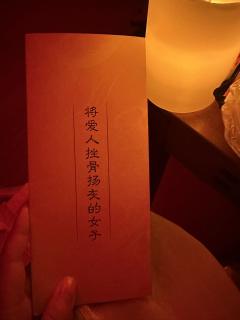 🏠店家:国王十字凤凰社虹口
DM:养乐多
NPC:小爱(最