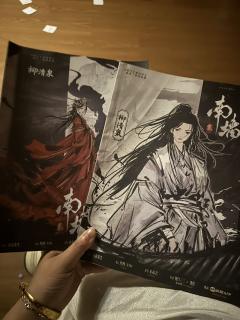 🏠店家:国王十字凤凰社虹口
DM:养乐多
NPC:小爱(最