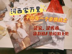 🌸【河西家万里】质朴的,厚重的,克制的寻家之路,苍凉的,高