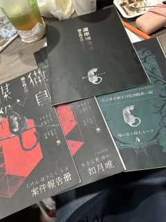 我这辈子都不可能和你一起

店家：M谋已久侦探推理馆 曹杨
