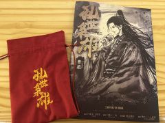 相当令人失望,无语,坐牢的剧本。
被所谓“57个有