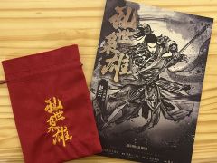相当令人失望,无语,坐牢的剧本。
被所谓“57个有