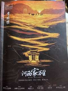 【含剧透】
对于我来说，家是一个有亲人在，遮风挡雨的地方；而