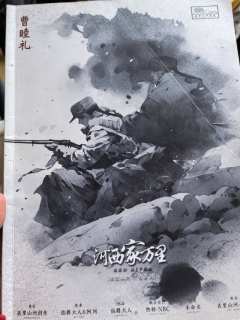 【含剧透】
对于我来说，家是一个有亲人在，遮风挡雨的地方；而