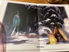 

‘苍山多歧路
  谁识少年心’

故事：🌟🌟🌟🌟