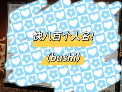 📖本名:《关于樱的间奏隐藏调》(原名:惊奇猎赝员)
🎬类