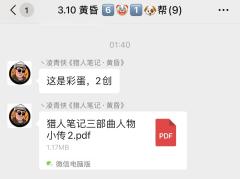 【含剧透】
🍻体验角色:甜心辣妹
🍻体验店家:长沙·妄境