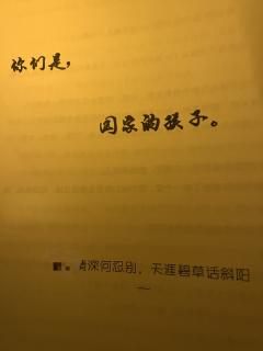 【含剧透】
风吹草低见牛羊,风永远存留于草原之上。
🐂爱
