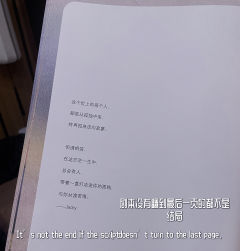【安妮弗斯的奇遇记】——让我们在时间线最初重新相遇,一起走向