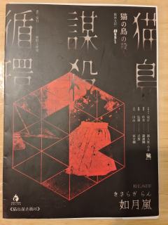 各方面确实都挺好，翻过年来第一本立刻找到了打本的快乐


2