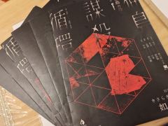 各方面确实都挺好，翻过年来第一本立刻找到了打本的快乐


2