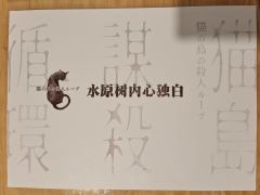 各方面确实都挺好，翻过年来第一本立刻找到了打本的快乐


2