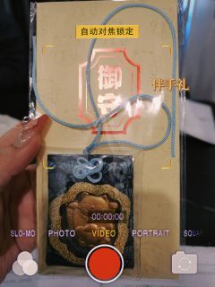 【含剧透】
㊙️文字无剧透,图片有剧透
🔥风林火山:其疾