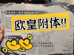 【含剧透】
㊙️文字无剧透,图片有剧透
🔥风林火山:其疾