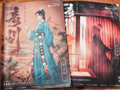 【含剧透】
『青川』
🏷️ 情感
时长:9h
“阿礼,为