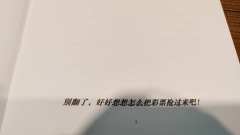 别翻了!快找彩票店老板兑奖!
时长:3.5H~4H
类型: