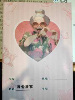 别翻了!快找彩票店老板兑奖!
时长:3.5H~4H
类型: