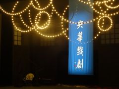 📖推荐理由
改编自家喻户晓的世界名著《悲惨世界》。舞台剧采