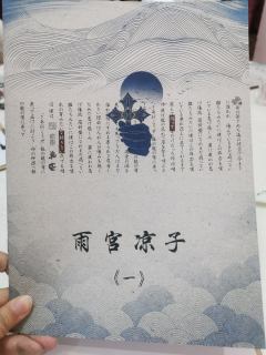 作为一个超爱北原1的玩家,那我必须来冲北原2,还是感觉还不错