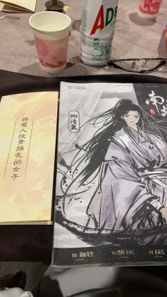 你们说，这南墙非撞不可吗？
她自人山人海中而来，我避无可避，