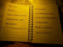 【含剧透】
📖剧本：122《河西家万里》 
👩🏻角色：