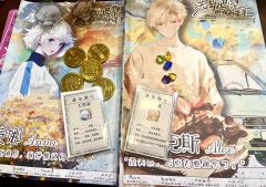 “埃里克斯，你是我生命的火焰。”
一个欢乐性和娱乐性都很棒的