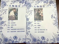 “埃里克斯，你是我生命的火焰。”
一个欢乐性和娱乐性都很棒的