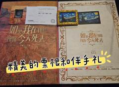 写在最前面:❤️感谢车头带我上车!笔芯芯~
📖本名:《