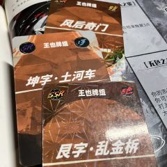 他们总说我瓜 
其实大多时候我都机智的1⃣️✏️
跳出舒适区
