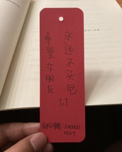 “爱是克制,爱是小心翼翼,爱是进退维谷,爱是瞻前顾后,爱是左