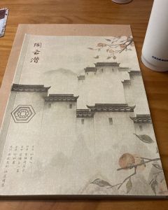“爱是克制,爱是小心翼翼,爱是进退维谷,爱是瞻前顾后,爱是左