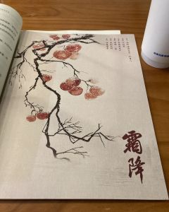 “爱是克制,爱是小心翼翼,爱是进退维谷,爱是瞻前顾后,爱是左