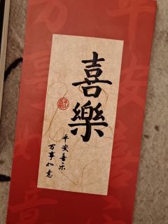 都说阿礼随心而活,那《青川》你欠轩辕礼一个真正的轩辕礼
原