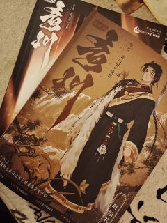 都说阿礼随心而活,那《青川》你欠轩辕礼一个真正的轩辕礼
原