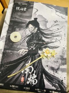 有些人，有些事，从出现在你的生命里，就死在了你的生命里。

