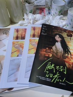 想和你游四方赏晴雨的风光，想和你铺纸笔写余生的篇章❗

✅剧