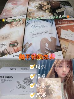 想和你游四方赏晴雨的风光，想和你铺纸笔写余生的篇章❗

✅剧