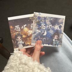 “应长留,明天会是晴天的,对吗”
青川有多好呢?是打了8小