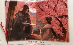 “应长留,明天会是晴天的,对吗”
青川有多好呢?是打了8小