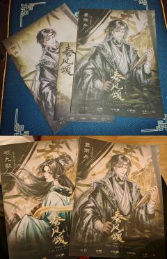 【含剧透】
☁️“青山同云雨，与子同舟兮。”
💕“你从来都