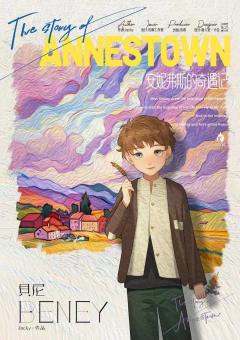 🕵🏻‍♂️我一个老头子能有什么愿望，他的幸福便是我最大的